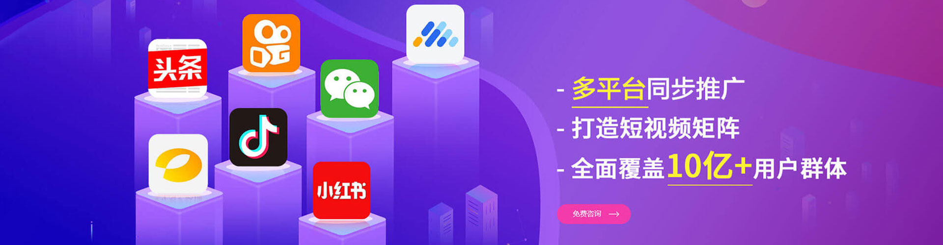 潜山百度优化推广